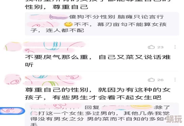 王者荣耀游戏内性别修改教程：详细步骤与性别设置方法介绍