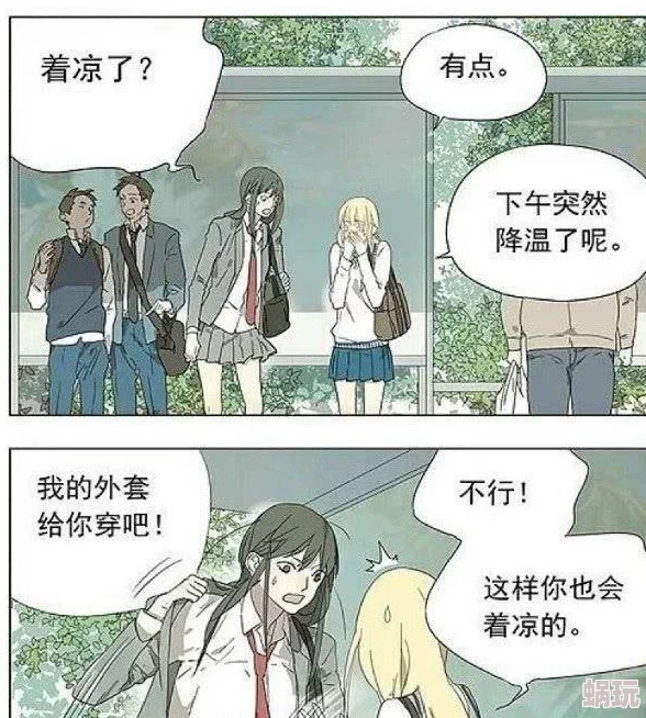 百合女女h各种play教室阳台，网友们纷纷表示这种题材新颖有趣，但也有人认为过于露骨，不适合所有观众