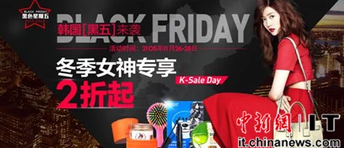 欧美日韩精品在线：全球时尚潮流新趋势，带你领略最新设计与创意，尽享购物乐趣与品质生活