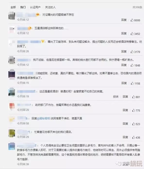 51激情精品视频在线观看，网友们纷纷表示内容丰富多样，但也有部分人对其合法性和安全性提出了质疑