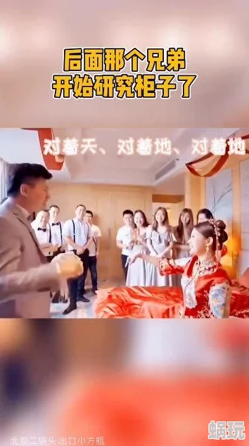 白天做兄弟晚上做夫妻怎么回复？这段关系究竟是友情的延续还是爱情的开始，真相让人震惊！