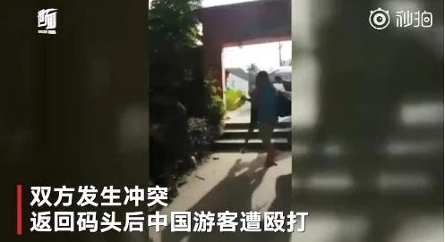 男女洗澡又摸下面视频引发热议，网友纷纷表示对这种行为的看法不一，有人认为这是隐私侵犯，也有人觉得是个人选择