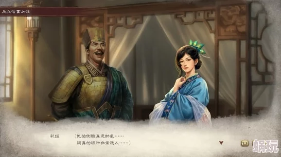 《三国志8》重制版：娶得昭华姬的详细条件及婚后效果全面说明