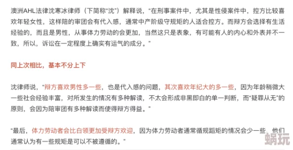 性细节描述大尺度描写：最新研究揭示人类情感与生理反应之间的复杂关系及其对心理健康的影响