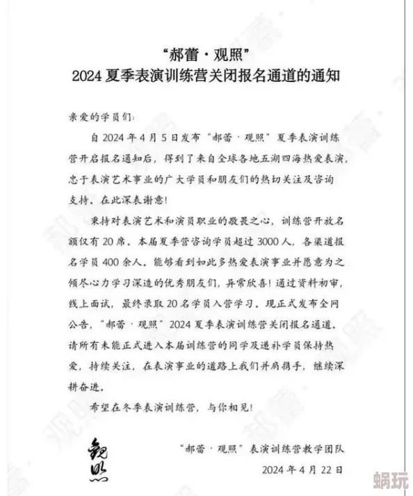 筱崎爱三级俚伦在线播放：最新动态曝光，网友热议其作品与演出风格，引发广泛关注与讨论