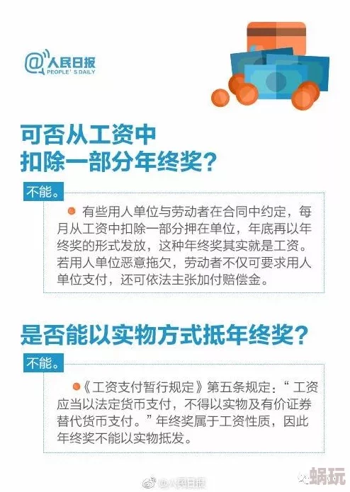 老师扒开快点我让：最新进展显示该事件引发广泛关注，相关部门已介入调查并发布声明