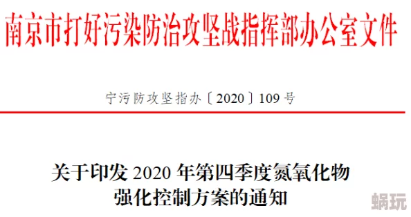 A级片免费视频最新进展：行业监管趋严，平台内容审核加强，用户观看体验与安全性提升