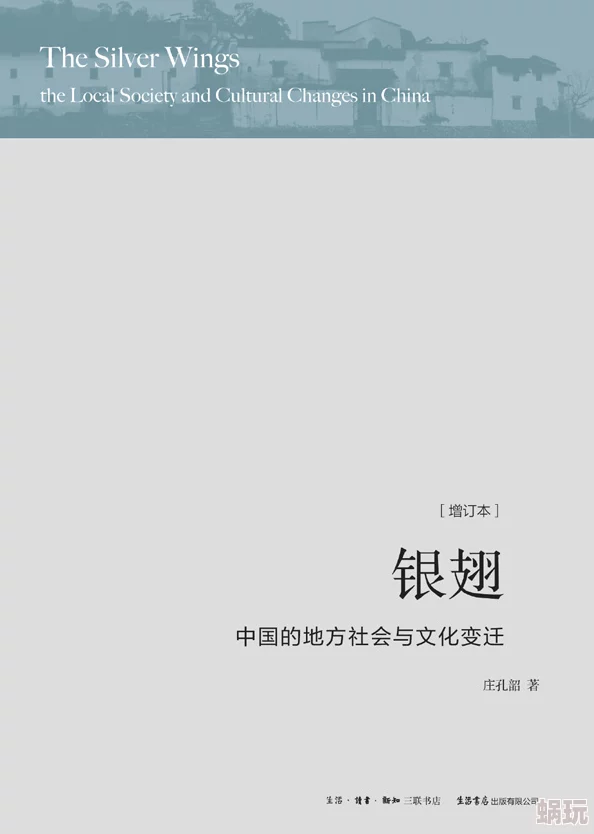 新疆女人啪啪毛片：最新动态揭示了该地区女性在社会与文化变迁中的角色和影响，值得关注与思考