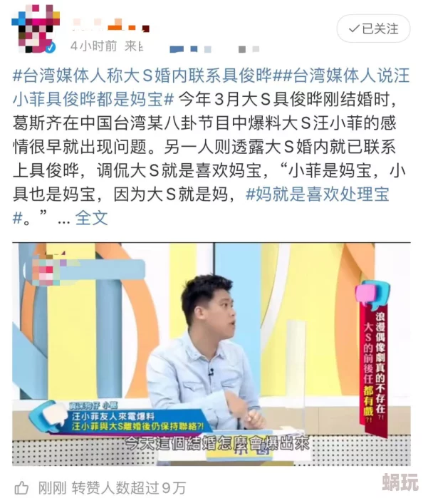 男男生子产乳高h：近期相关研究进展引发广泛关注，探讨男性在生育和哺乳方面的可能性与科学基础