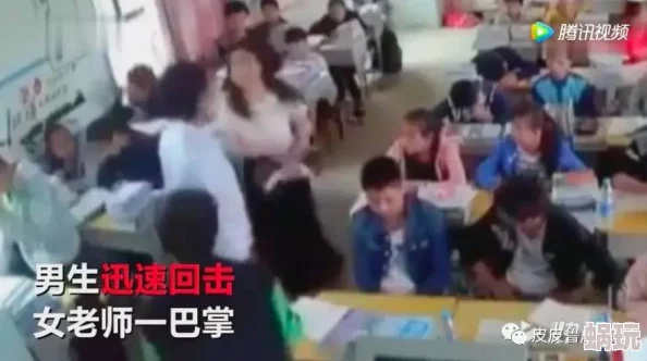 老师不要啊啊啊：近日，一段关于学生与老师互动的视频在网络上引发热议，许多网友纷纷表达自己的看法和感受