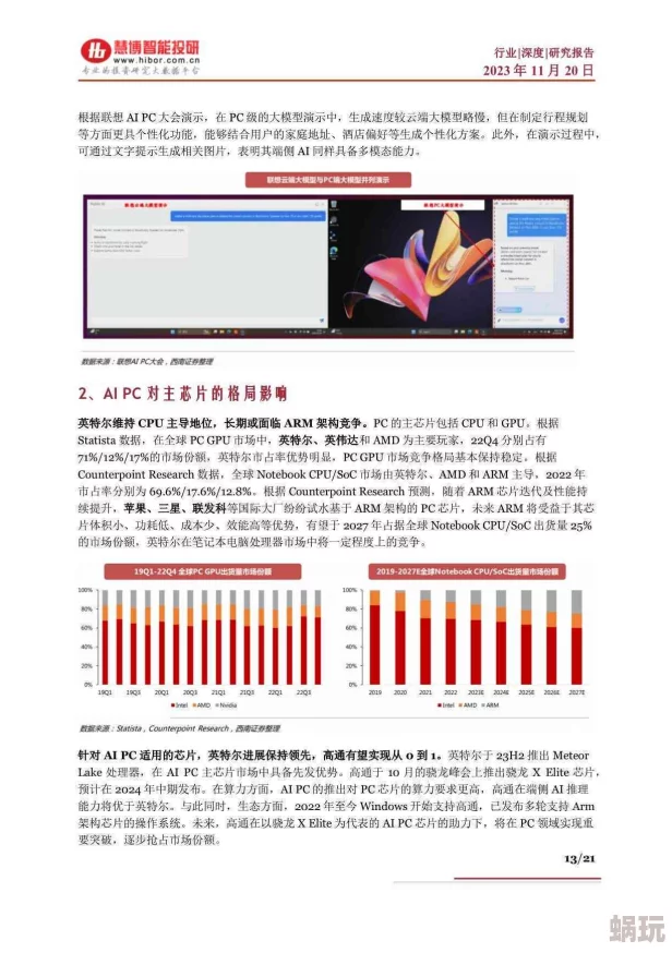 高清一级片：最新动态揭示了该领域的技术进步与市场趋势，吸引了众多用户的关注与讨论