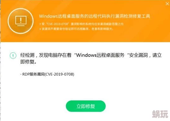 zzcg.gov.cn＂网站突发重大安全漏洞，数百万用户信息面临泄露风险！