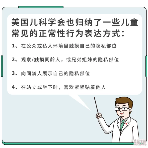 嗯啊好大好硬：最新进展揭示了这一现象背后的科学原理与社会影响，引发广泛讨论与关注