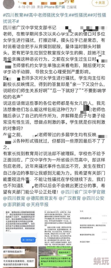 无遮无挡亲胸捏胸视频引发热议，相关平台加强内容审核措施以应对不当行为和保护用户权益