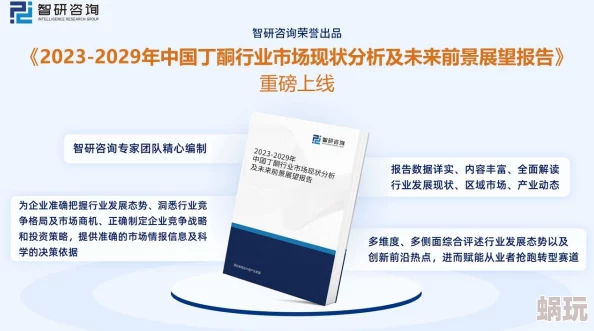 狠狠色丁香婷婷久久综合考虑：最新动态显示该领域正在快速发展，相关研究成果不断涌现，引发广泛关注与讨论