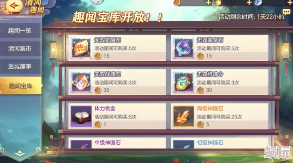 三国志8重置版攻略：流浪军如何高效赚钱与资源积累策略