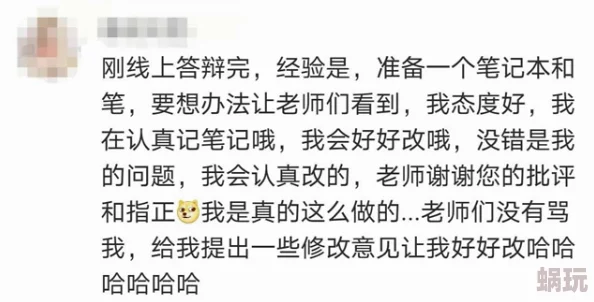 用力再深点里面痒，近日网络热议此话题，引发众多网友分享个人体验与看法，讨论氛围愈加火热