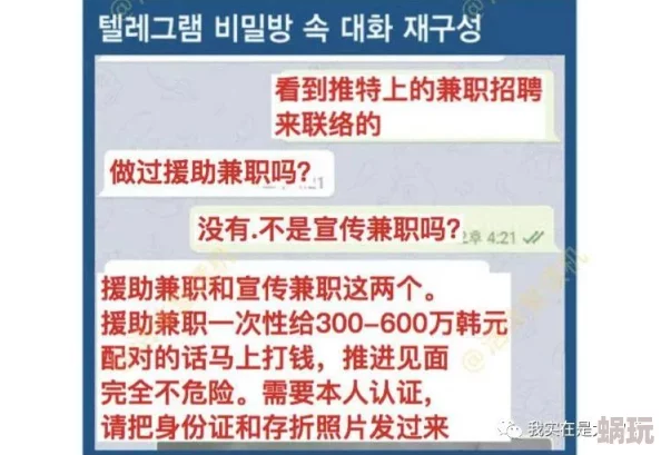 犯罪现场清洁工第六章通关攻略：解锁关键线索与清洁技巧详解