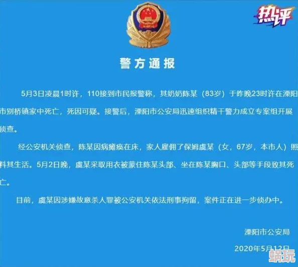 犯罪现场清洁工第六章通关攻略：解锁关键线索与清洁技巧详解