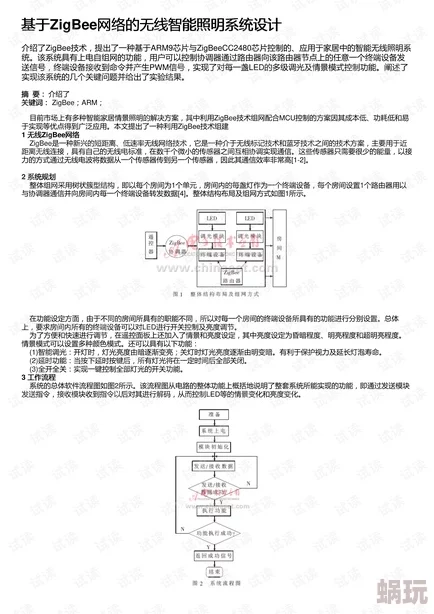 ZookeeperK9：全球首个专为动物园设计的智能犬类管理系统正式上线，助力动物保护与管理新纪元！