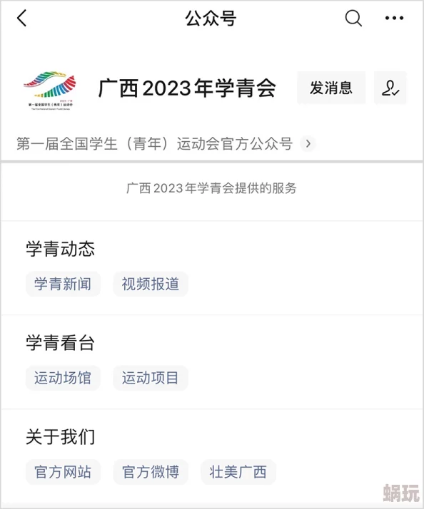 天天日综合网：最新动态汇总，带你了解当下最热话题与精彩内容，尽在这里！