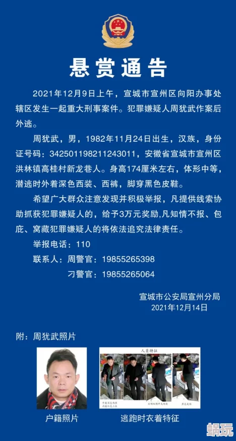 铜铜铜铜铜铜铜好大好深色板cu，这个标题真是让人摸不着头脑，内容到底是什么呢？