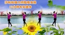 天天操天天操天天操香蕉：近日，网络上关于“天天操”的话题引发热议，网友们纷纷分享自己的健身心得与趣味视频