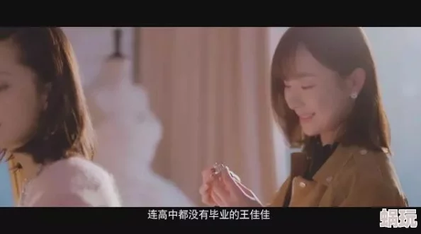 激情freesexhd糟蹋videos，这种内容真是让人感到不适，希望能有更健康的选择