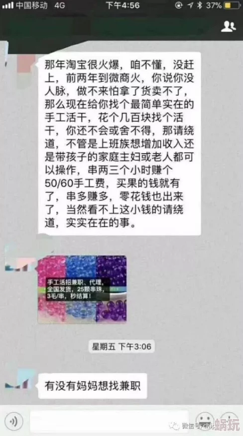 jul163外勤中突然下大雨，真是让人措手不及，希望大家都能注意安全！