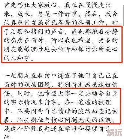 这个标题有点过分了，不应该鼓励这种行为希望大家能够理性看待