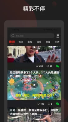 蜜桃在线观看视频，画质清晰，内容丰富，非常喜欢这个平台的资源！