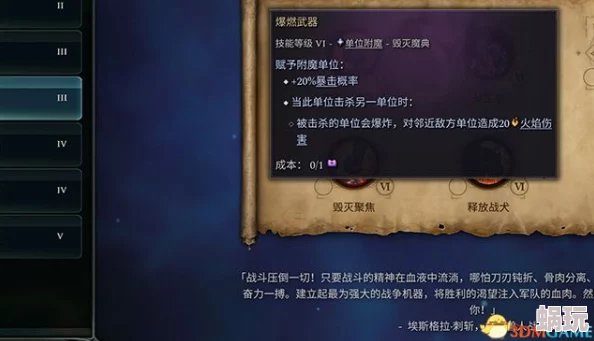 深度解析：魔法工艺破魔剑的高效使用技巧与实战策略指南