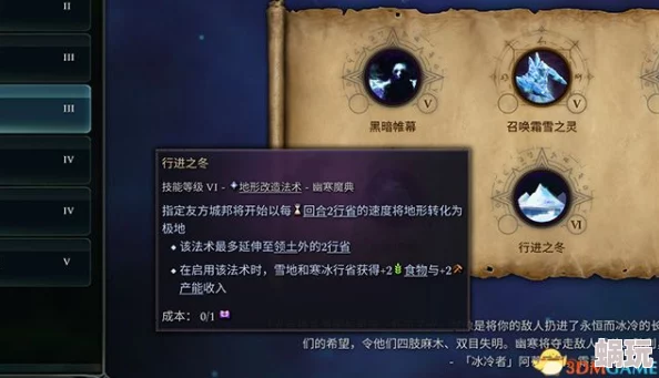 深度解析：魔法工艺破魔剑的高效使用技巧与实战策略指南