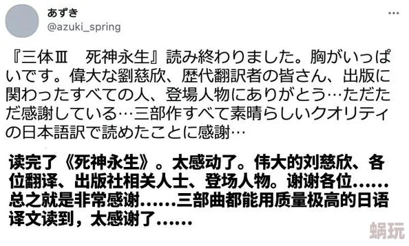 天天躁日日躁狠狠躁中文字幕老牛，真是让人欲罢不能的精彩内容，值得一看！