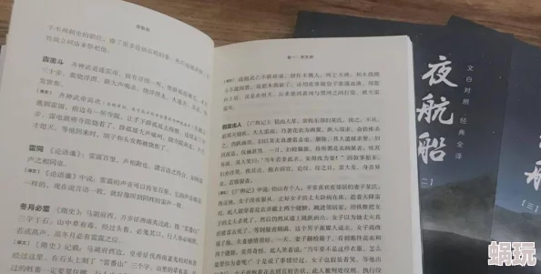 嗯哈不要哈女攻h，感觉这个标题很有趣，想知道具体内容是什么