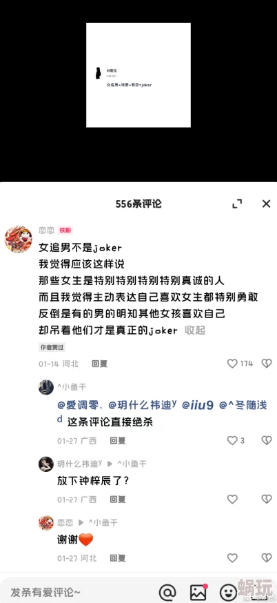 狠狠色狠狠色综合婷婷tag震撼来袭全新内容上线引发热议网友纷纷点赞评论区火爆异常让人目不暇接