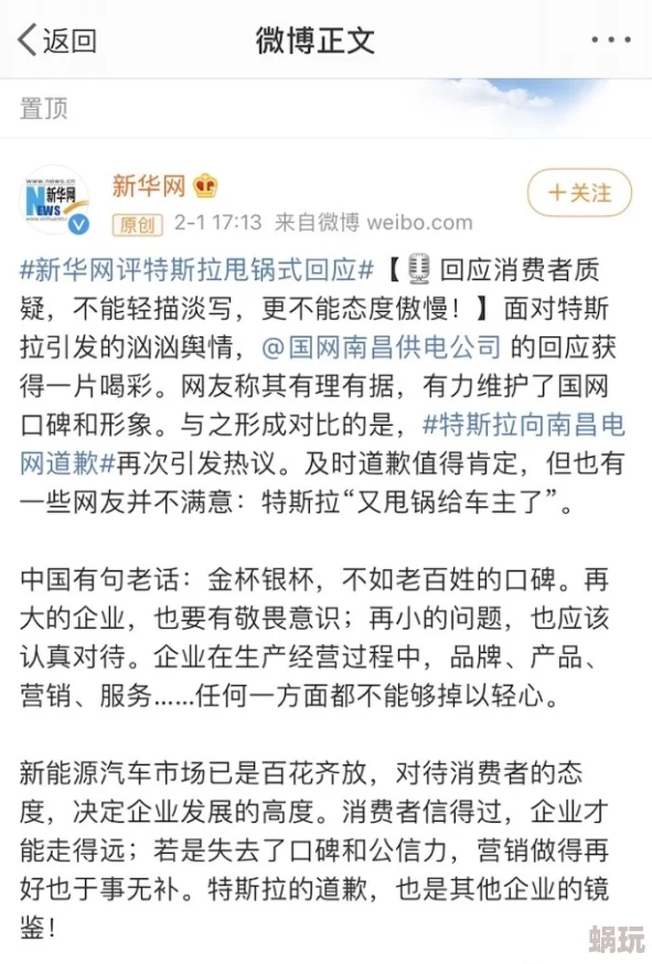 XX国产后门XX，真是让人感到震惊，这样的安全隐患谁来负责？