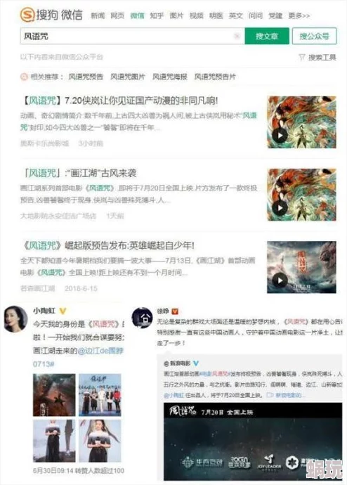 欧美日韩国产在线网友认为该平台内容丰富多样，涵盖了许多热门影视作品，但也有用户反映部分资源更新较慢