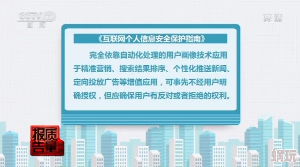 最新毛片网站引发热议用户纷纷讨论其内容质量与安全性专家建议选择正规平台以保障个人信息安全