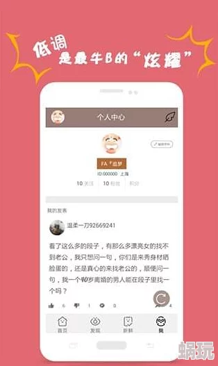 搞黄视频app被多地监管部门查处涉及传播不良信息引发社会关注与讨论