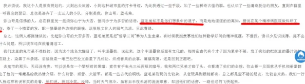 啊轻点灬两个大ji巴太粗小说，近日引发热议，网友们纷纷讨论其情节设定与角色发展，期待后续更新