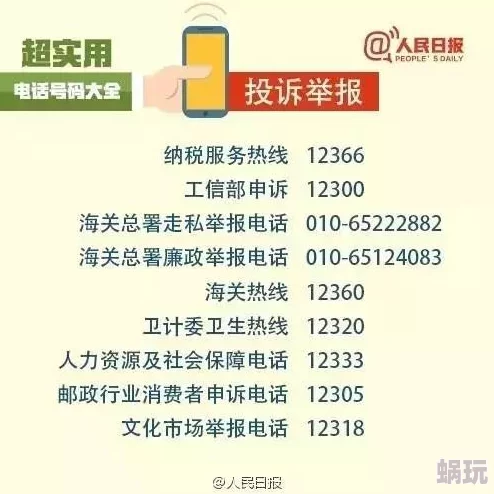 海角社区地址经常丢失怎么办？建议加强信息更新，确保居民能及时获取准确地址