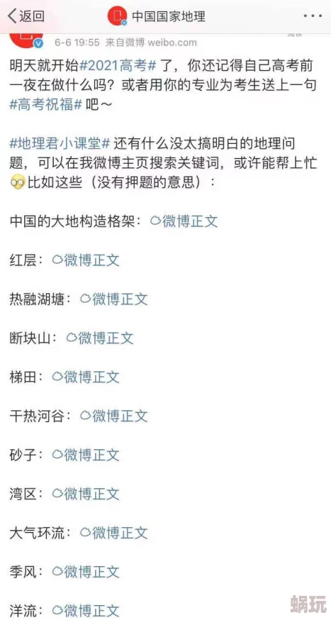 攻被做爽了3p热门消息：近日一段关于三人互动的视频在社交媒体上引发热议，网友们纷纷讨论其中的情节和表现