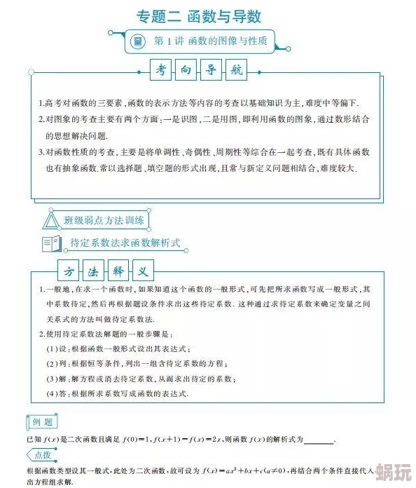 十8模软件最新动态：全新功能上线，提升用户体验与操作效率，引领行业发展新趋势