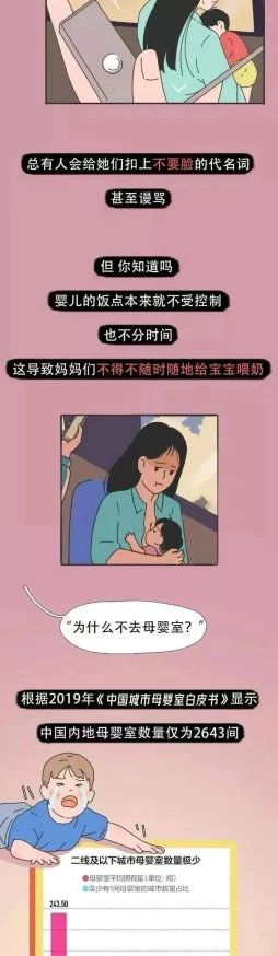 羞羞漫画无遮挡吸乳漫画在传递温暖与关爱，鼓励人们关注亲情与友情，共同创造美好生活的正能量故事