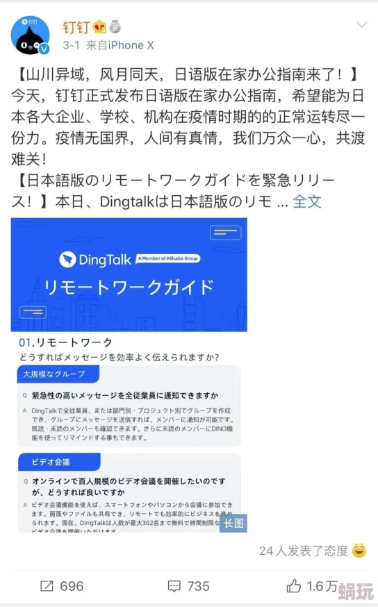 日本免费黄网站引发热议网友纷纷讨论其内容与安全性专家呼吁加强网络监管以保护用户隐私和安全