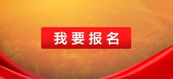 羞羞视频免费入口在这个信息时代我们要积极传播正能量让每个人都能感受到温暖与希望共同创造美好未来