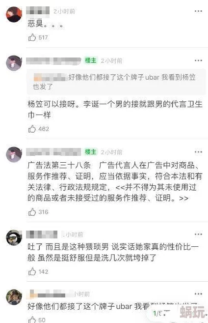 好深好爽视频网友认为这个视频内容丰富，画面清晰，给人带来了很好的观看体验，值得一看