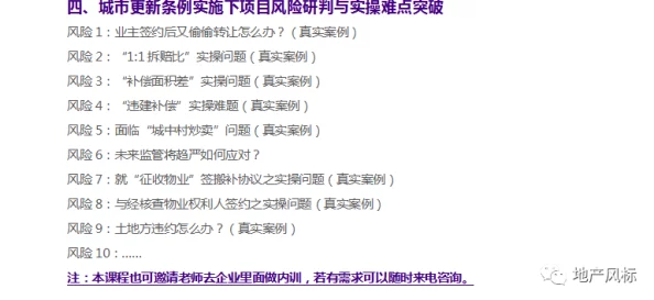 色翁荡熄月月最新进展消息：该项目近日取得重要突破，相关技术已进入试验阶段，预计将于明年正式投入使用