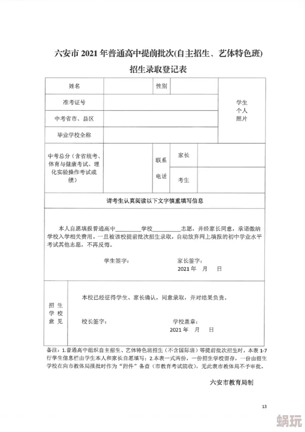 老师帮我口最新进展消息：该项目近日获得教育部门的支持，计划在全国范围内推广以提升学生口语表达能力